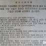 Workers scoff at ‘worthless’ propaganda materials as N. Korea demands impossible production goals