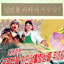 North Korea’s July 19 Local Elections Dispel ROK Allegations of Public Unrest