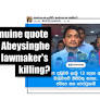 Fake news graphic attributes fabricated remarks to Sri Lanka deputy minister