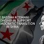 The Bassma Kodmani Fellowship: Advancing a Democratic Transition in Syria