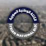 Political figures launch new Syrian National Bloc to counter rise of new centralized authoritarianism