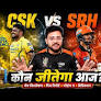CSK Vs SRH | Match Preview & Analysis | IPL 2026 | CSK Vs SRH 2026 🔥 Ft. MS Dhoni Quinn Hughes (2MioZptBY4)