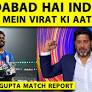 🔴VIKRANT GUPTA MATCH REPORT: SANJU SAMSON DELIVERS JUSTICE TO INDIA | INDIA IN WC SEMIS | T20 WC Telemundo (o1d7iMzwbc)