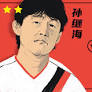 Li Tie vs. Sun Jihai: The most-watched English soccer match in China