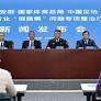 13 Chinese Clubs Sanctioned for Match-Fixing
