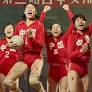 Leap (China)