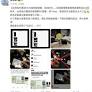 Ex-basketball star Yi Jianlian mired in prostitution claims