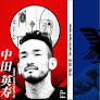 Hidetoshi Nakata – The real-life Captain Tsubasa