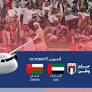 UAE lines up five private jets to fly fans to Doha for 2026 World Cup qualifiers against Oman