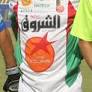 Belloumi to Echorouk: "Goalkeeper Kadri was responsible for eye injury suffered by Egyptian doctor in 1989"
