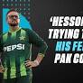 Mumtaz: Hesson still trying to find his feet as Pakistan coach