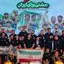A Celebration for Iran: Honoring the Champions