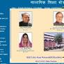 RBSE 10th Result 2022: Date, timings, how to check results of Madhyamik and Praveshika examination online?