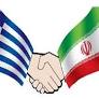 Greek min.: No impediment to expansion of Iran-Greece relations