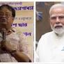 Trinamool leader takes veiled jab at PM with Sindoor remark, BJP calls it treason