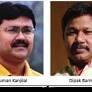 BJP changes Alipurduar poll candidate