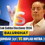 Balurghat Lok Sabha Election 2024: BJP's Sukanta Majumdar to contest against TMC's Biplab Mitra