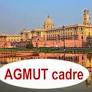 AGMUT Cadre IPS: Two officers promoted to ADGP, 10 to IGP & 24 to Selection Grade