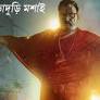 Chiranjeet Chakraborty reprises his role as the occult scientist Bhaduri Moshai in Nikosh Chhaya 2