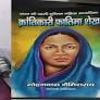 Writer Dilip Mandal claims Fatima Sheikh never existed; it is a fabricated ‘fictional character’