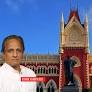 Plea In Calcutta High Court Seeks Disqualification Of Ashok Kumar Deb As MLA For Holding...