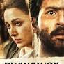 Kanchan Mullick Movies List