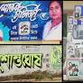 KMC Election 2015 Campaign: Borough XIII and XIV