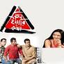Teen Yaari Katha (2012)