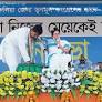 Bengal Elections 2021: BJP plans to use railways to loot votes, says Mamata Banerjee