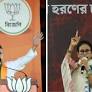BJP 1st Bengal list out: Suvendu to fight for Mamata’s current seat & one where he defeated her in 2021