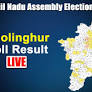 Sholinghur Election Result: AM Munirathinam of INC Wins