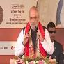 HM Shah Slams Rahul Gandhi for Skipping Gamosa at R-Day Event