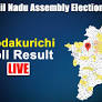 Modakkurichi Election Result: BJP's Saraswathi C Defeats DMK's Subbulakshmi Jegadeesan