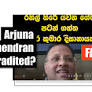 Old footage falsely shared as return of fugitive former central bank head to Sri Lanka
