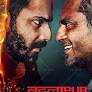 As Sridhar Raghavan’s Badlapur Turns 11 on February 20 , Subhash K Jha Revisits The Striking Film.