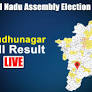 Virudhunagar Election Result: Seenivasan ARR of DMK Wins by a Huge Margin of 26,563 Votes