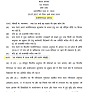 Implementation of 7th CPC Salary & Pension and Performance Index of Railways