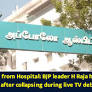 Visuals from hospital: BJP leader H Raja hospitalised after collapsing during live TV debate