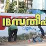 Kerala Assembly polls 2026 | Kattakkada to witness a battle of ‘familiar faces’