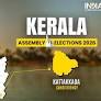 Neyyattinkara Assembly Election 2026: Constituency profile, past winners, margin and party-wise candidates