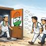 Exodus in Congress after Aminul Haque gets ticket: 9 Sonai Mandal Congress Presidents Resign