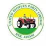 United People's Party Liberal (UPPL)'s foundation day celebration concludes in Kokrajhar