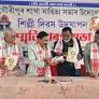 Gauripur remembers Assam’s cultural pioneer Rupkonwar Jyoti Prasad Agarwala on death anniversary