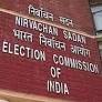 All Assam Nagara Naam Sangha session on April 8