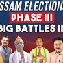 Assam Polls 2021: Assam BJP President Ranjeet Kr Dass, 5 Ministers including Finance Minister Himanta Biswa Sarma in the Race in Phase 3