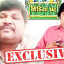 Jitu Shivhare: Playing ‘Gadha Prasad’ In Chidiya Ghar Made Me ‘Gadha’ In Real Life Too