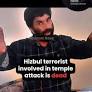 Hizbul terrorist Nazir Ahmed Involved In Temple Attack is Dead