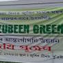 Assam minister lays foundation for Zubeen Greens cultural and sports hub in Kaliabor