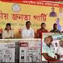Bihpuria MLA Faces Flak for Giving Farmers' Pump Sets to BJP Leaders