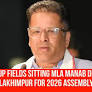 Assam: BJP Fields Sitting MLA Manab Deka Again from Lakhimpur for 2026 Assembly Polls